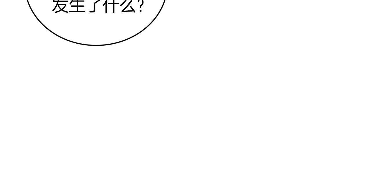第 176 页