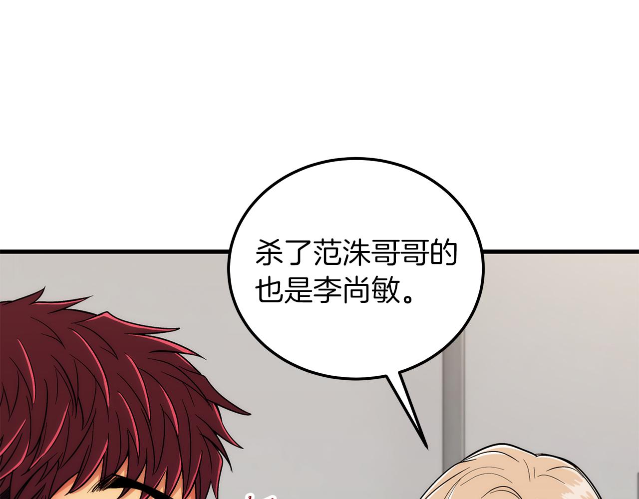 第 177 页