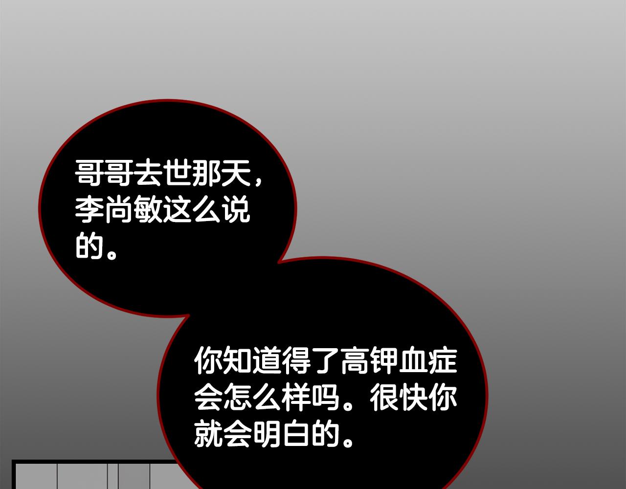 第 180 页