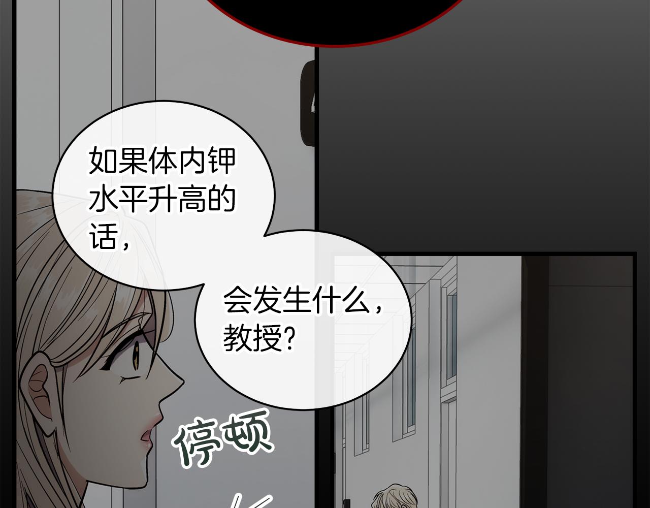 第 181 页