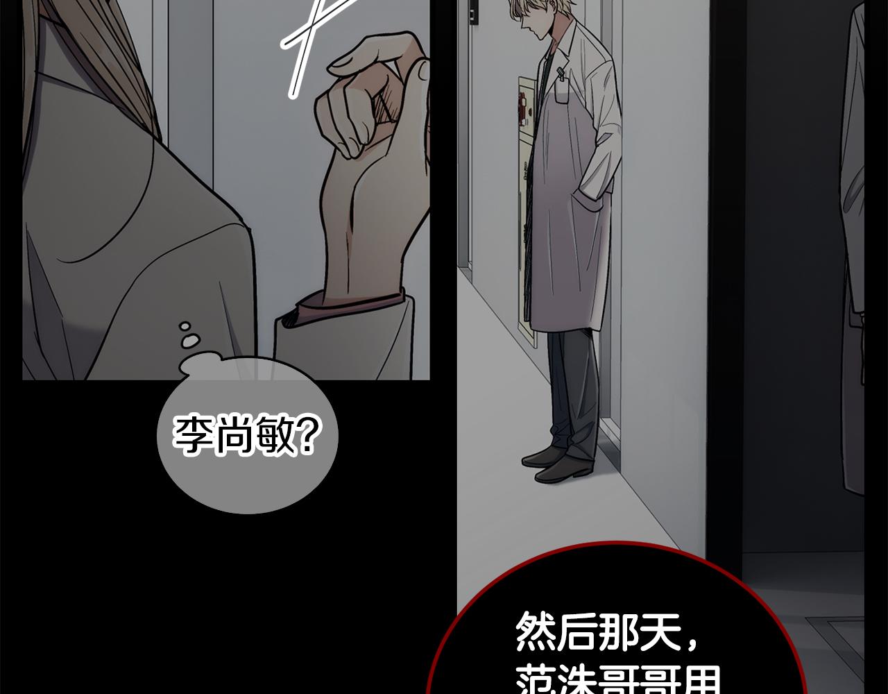 第 182 页