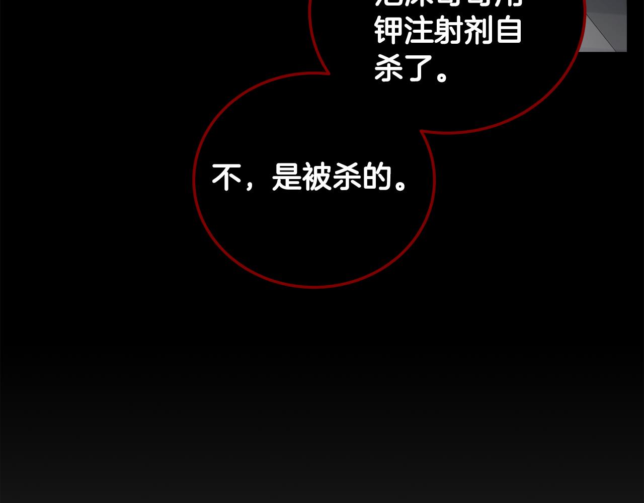 第 183 页