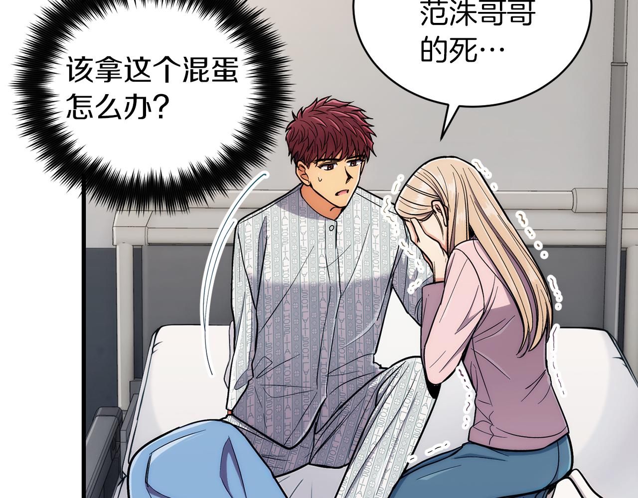 第 186 页