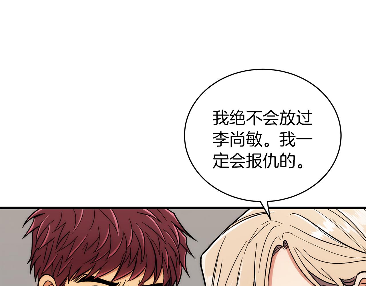 第 190 页