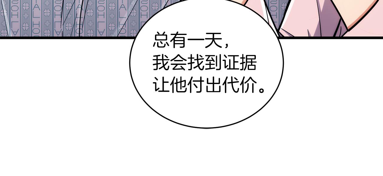 第 192 页