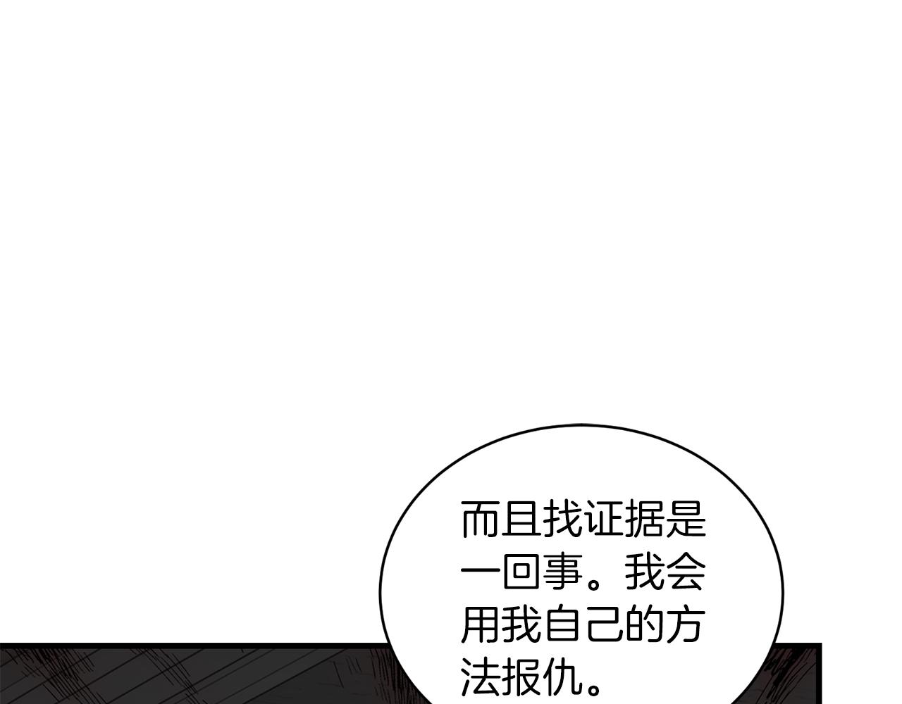 第 193 页