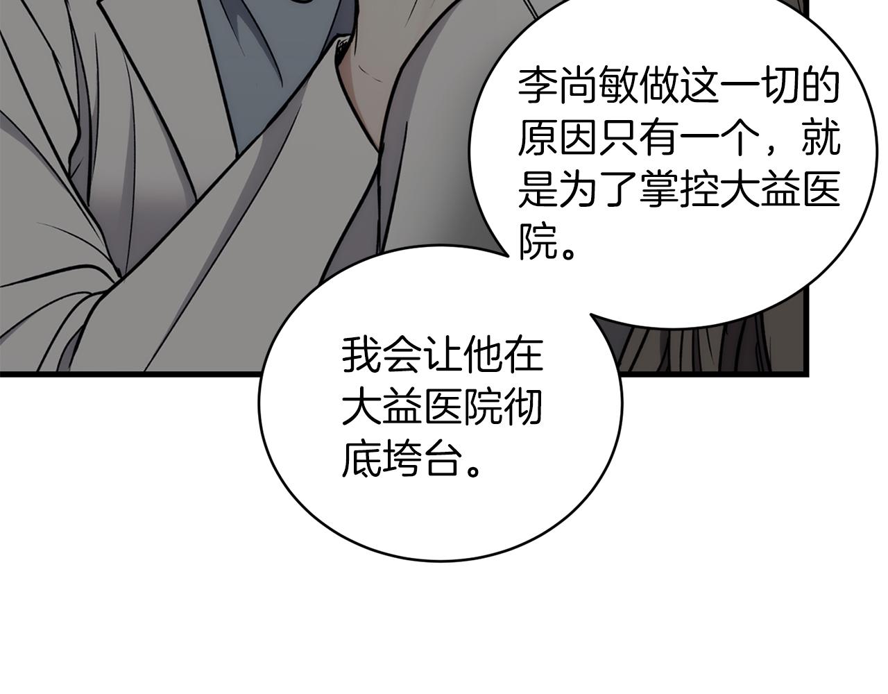 第 195 页