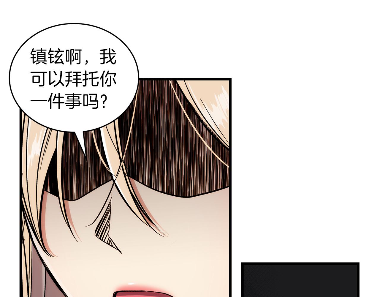 第 197 页