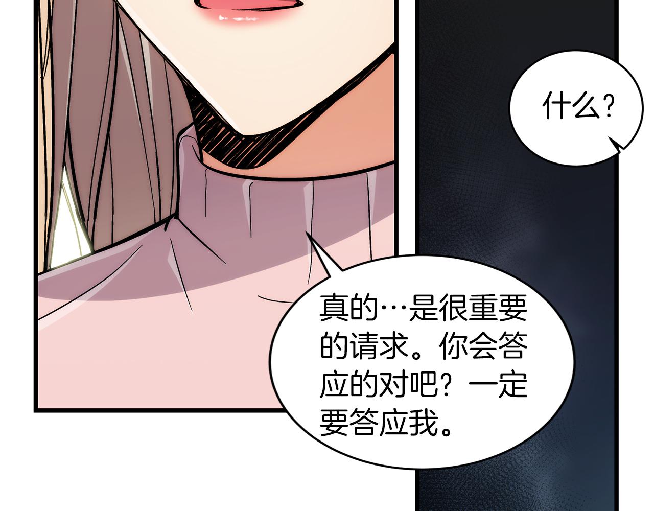 第 198 页