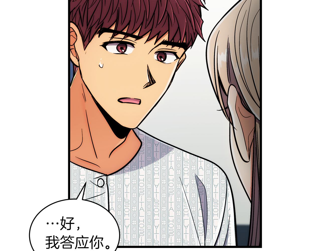第 201 页