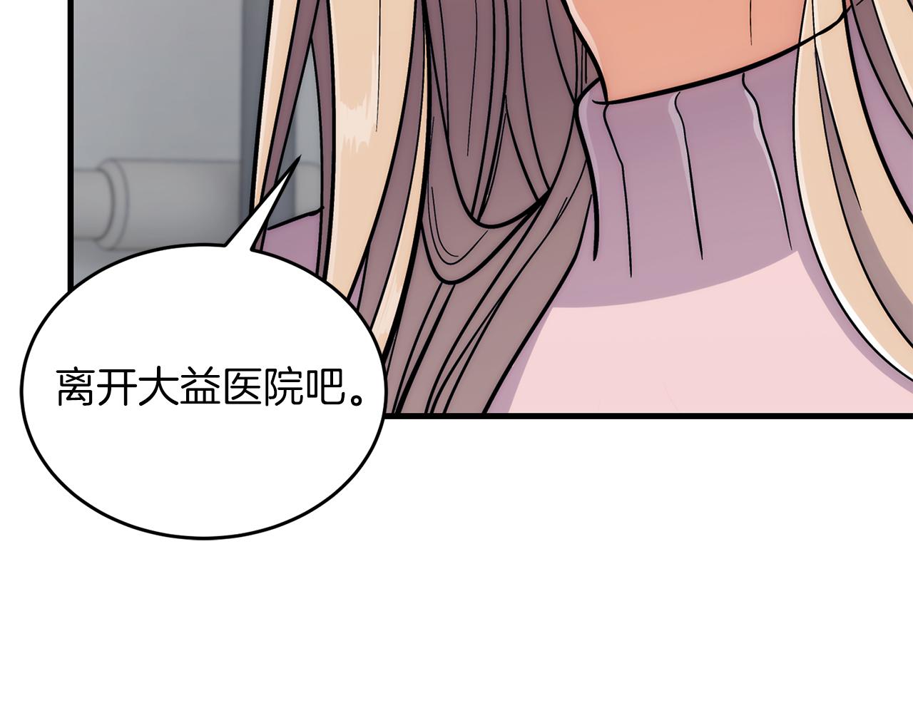 第 204 页