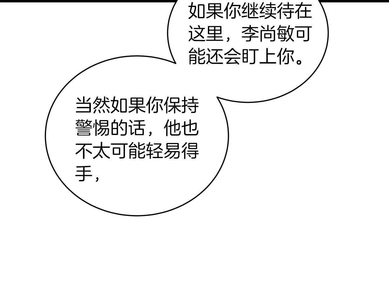 第 208 页