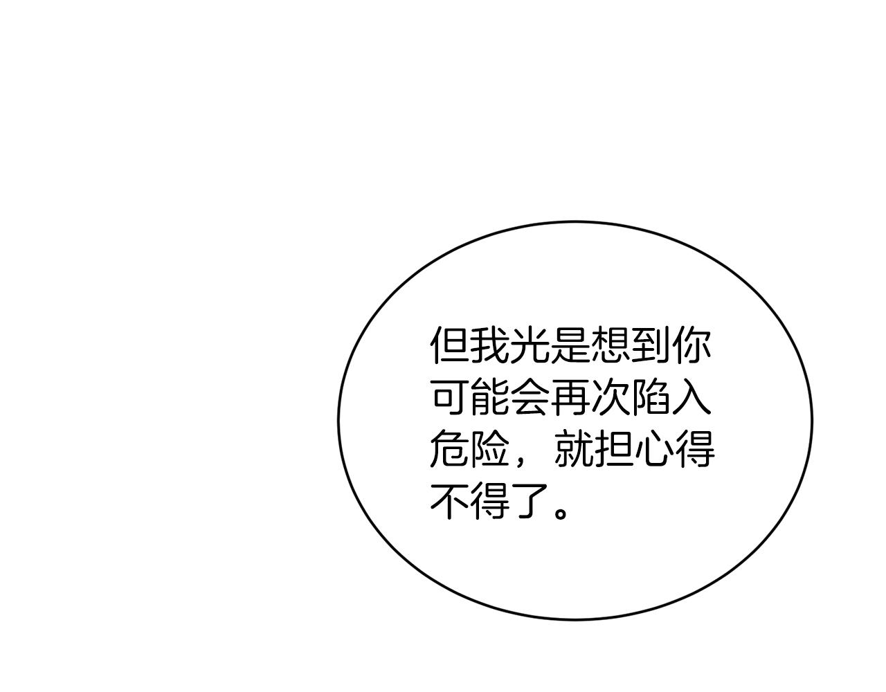 第 209 页
