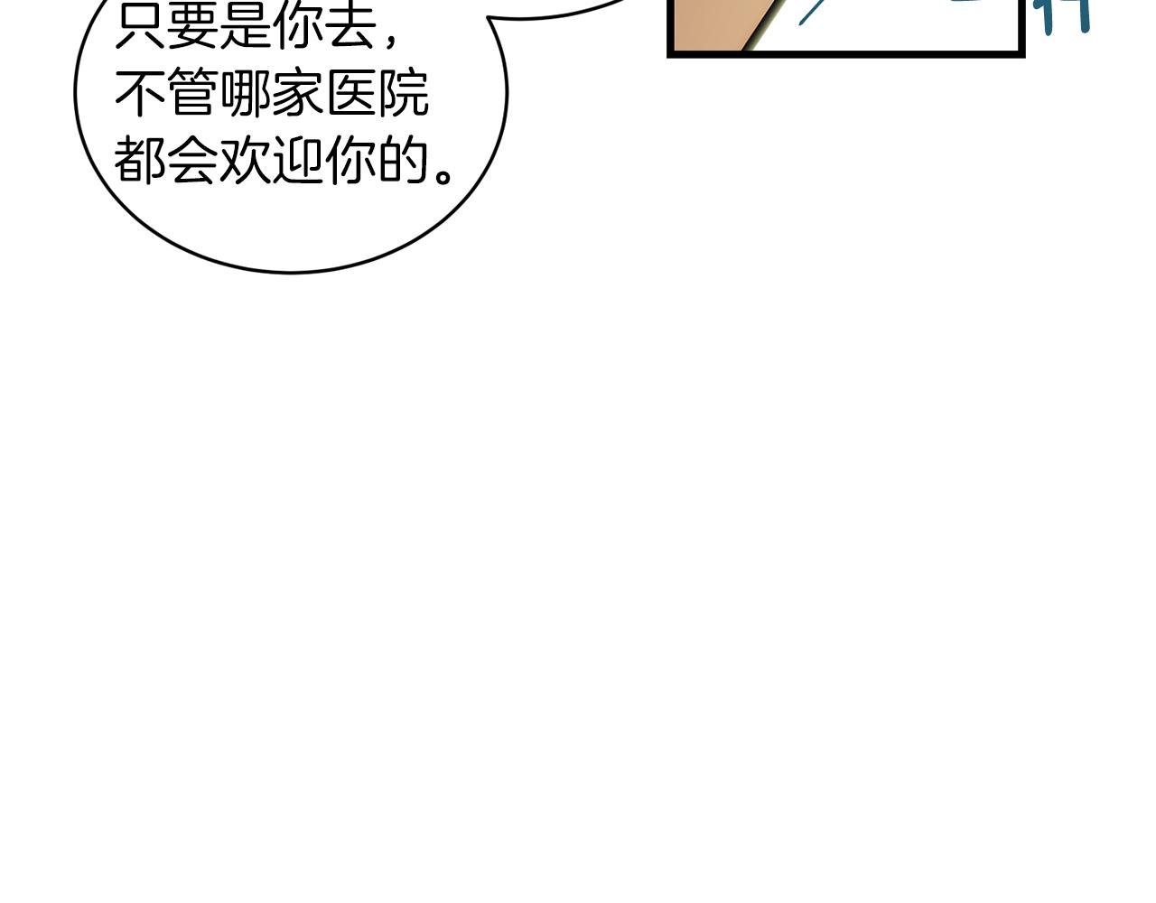 第 213 页