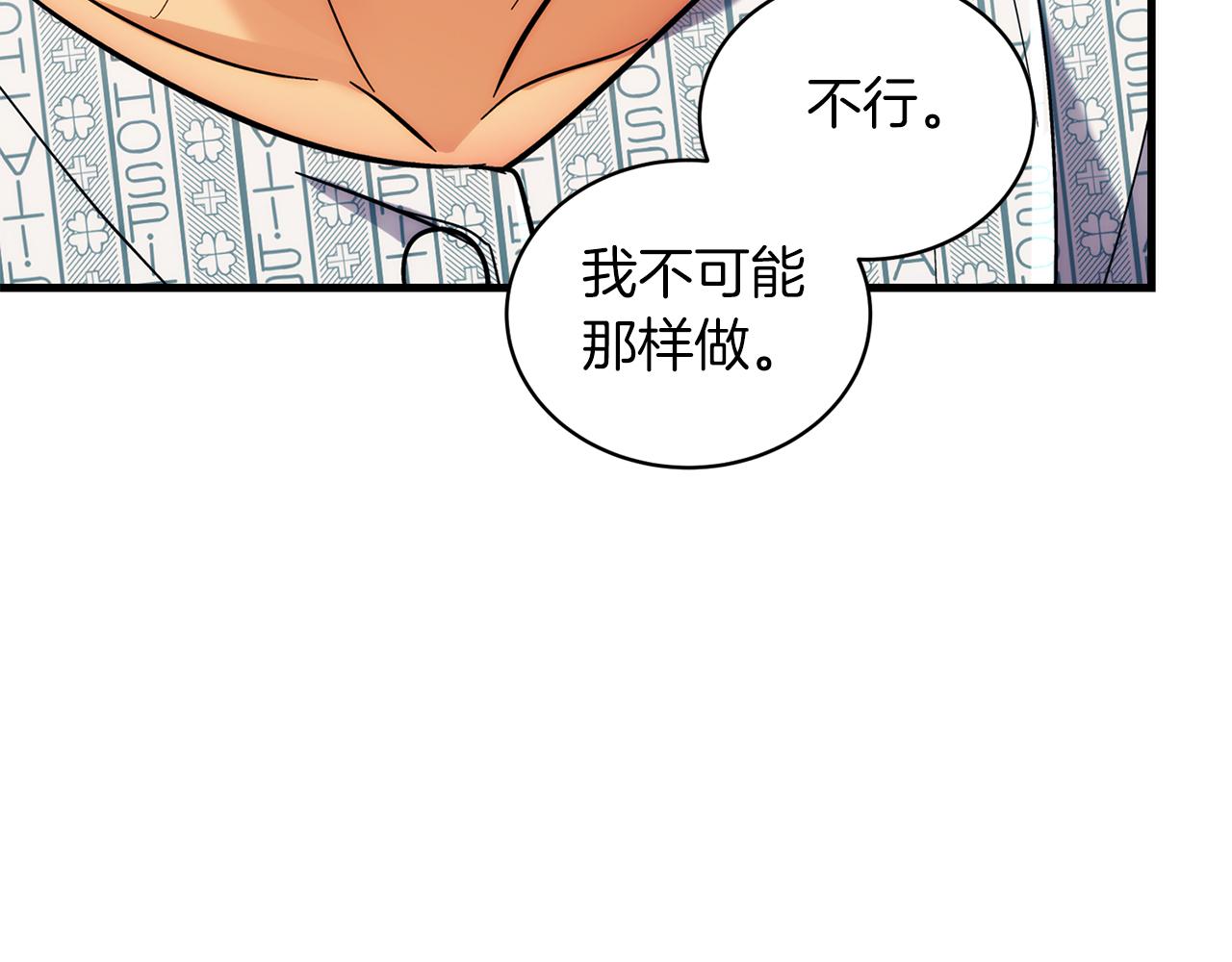 第 230 页