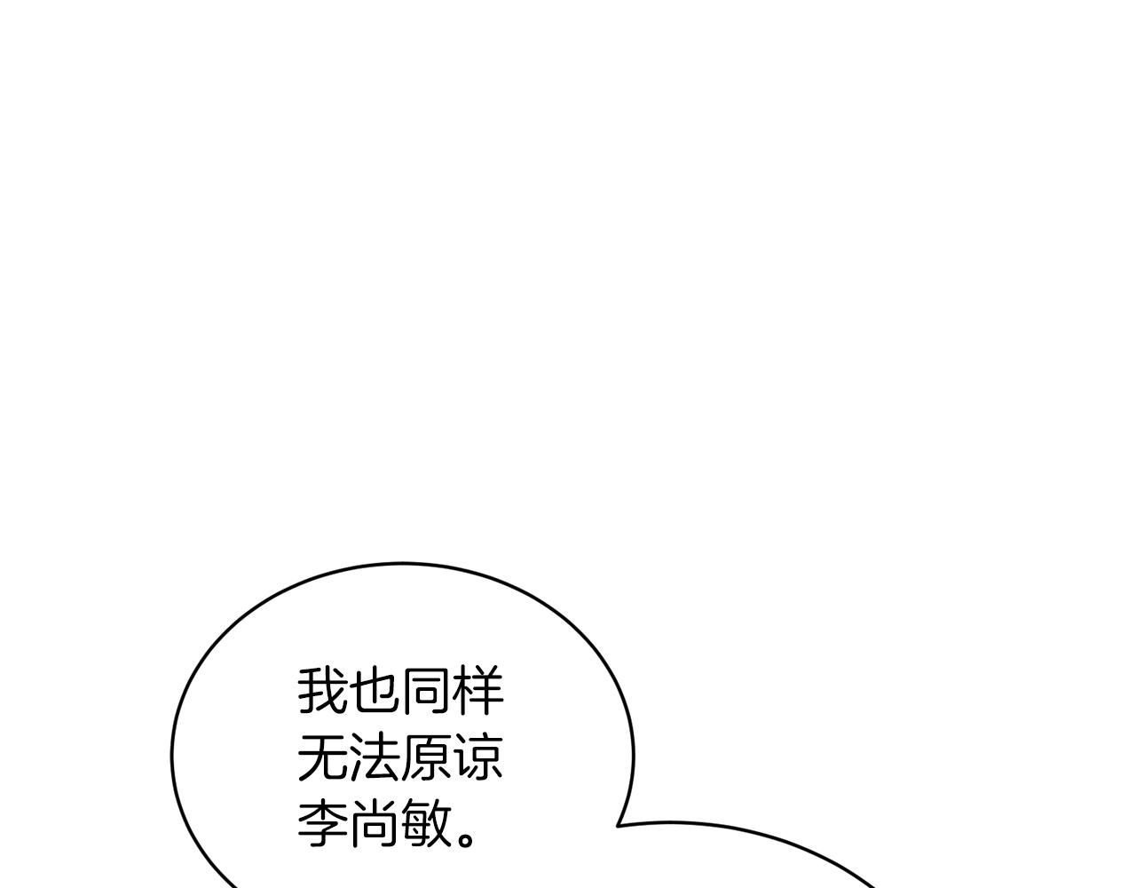 第 231 页