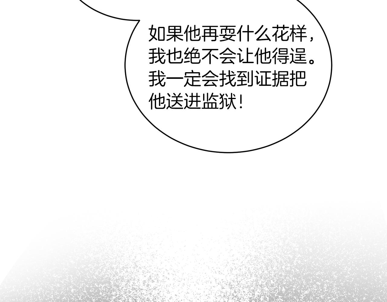 第 232 页