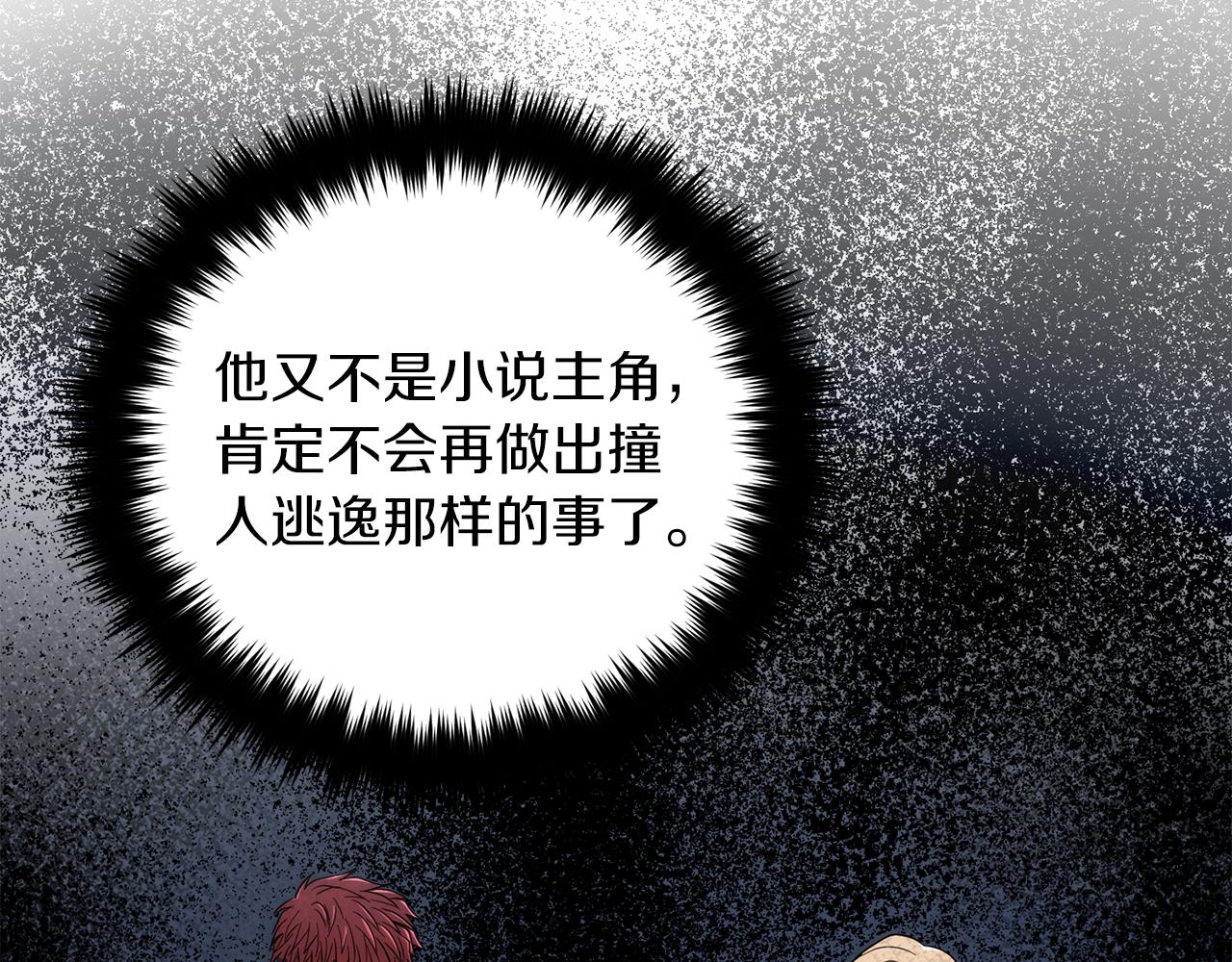 第 233 页