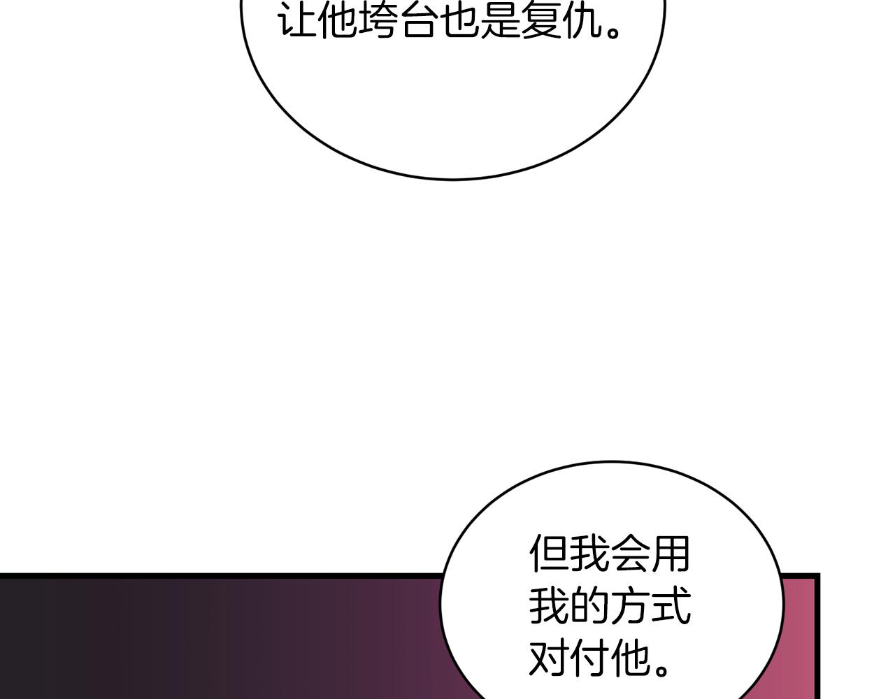 第 238 页