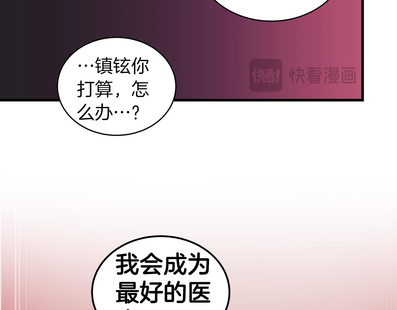 第 239 页