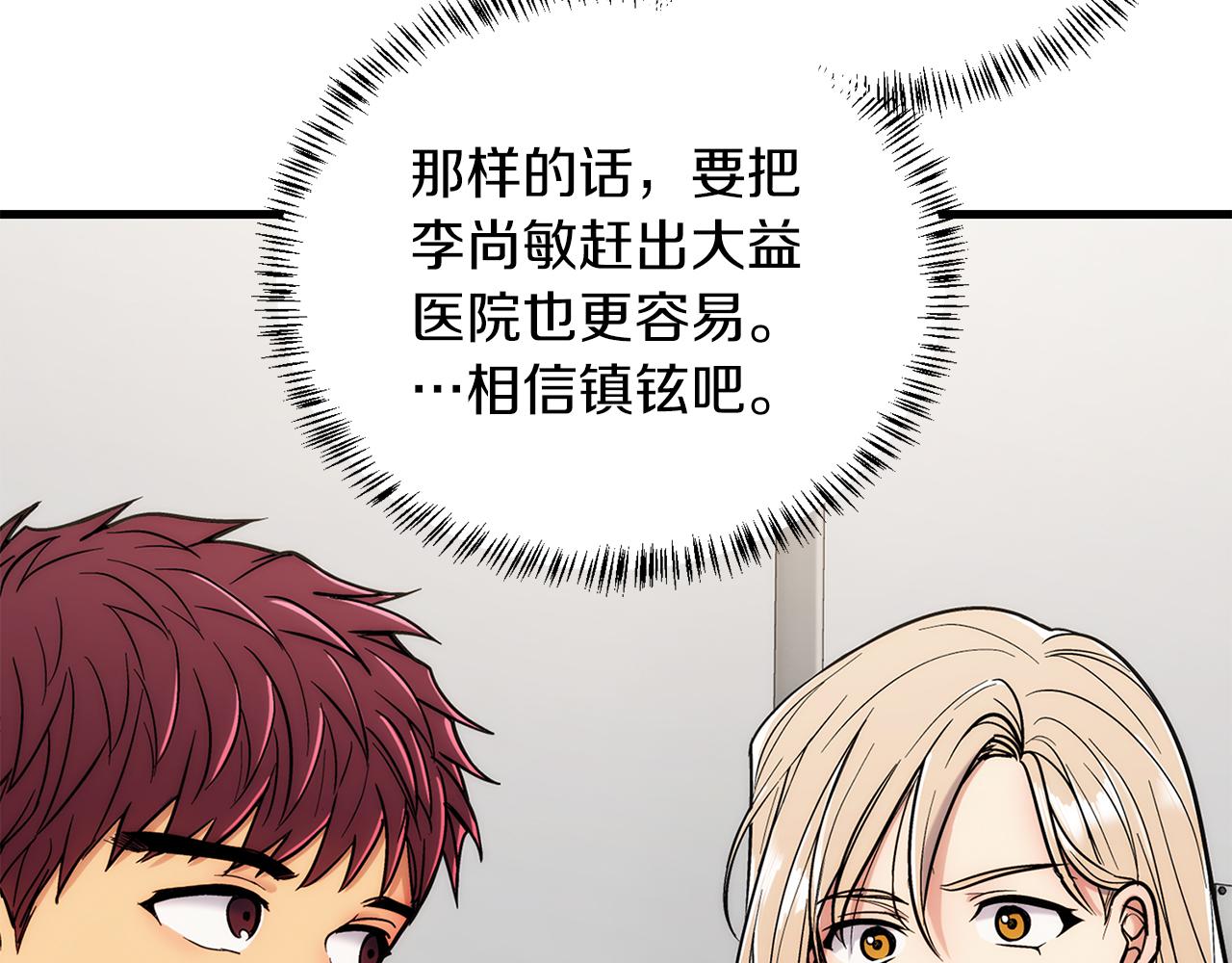 第 245 页