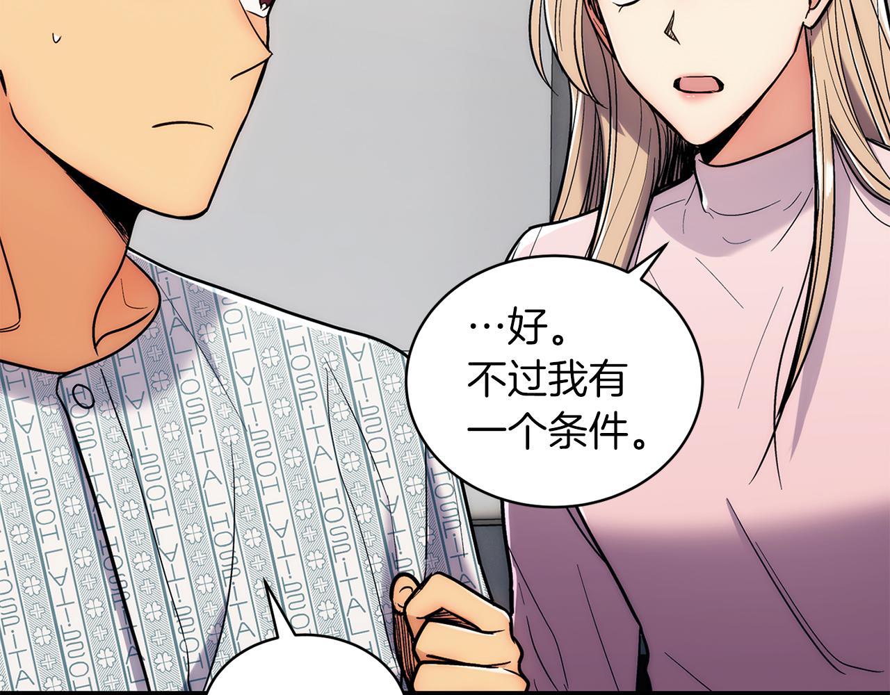 第 246 页