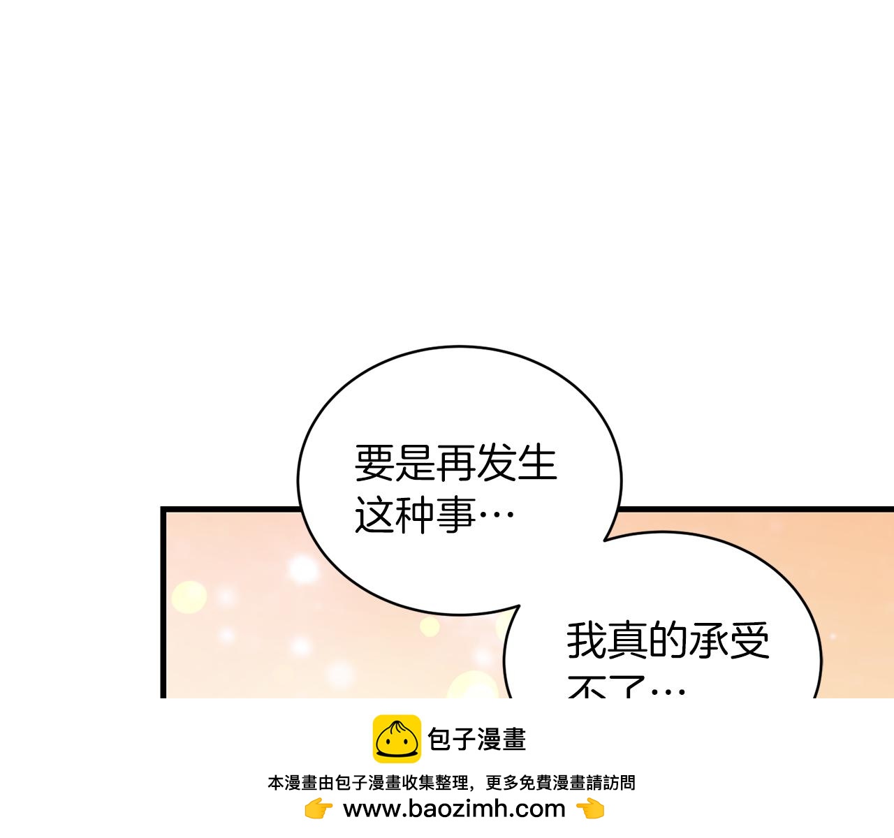 第 250 页
