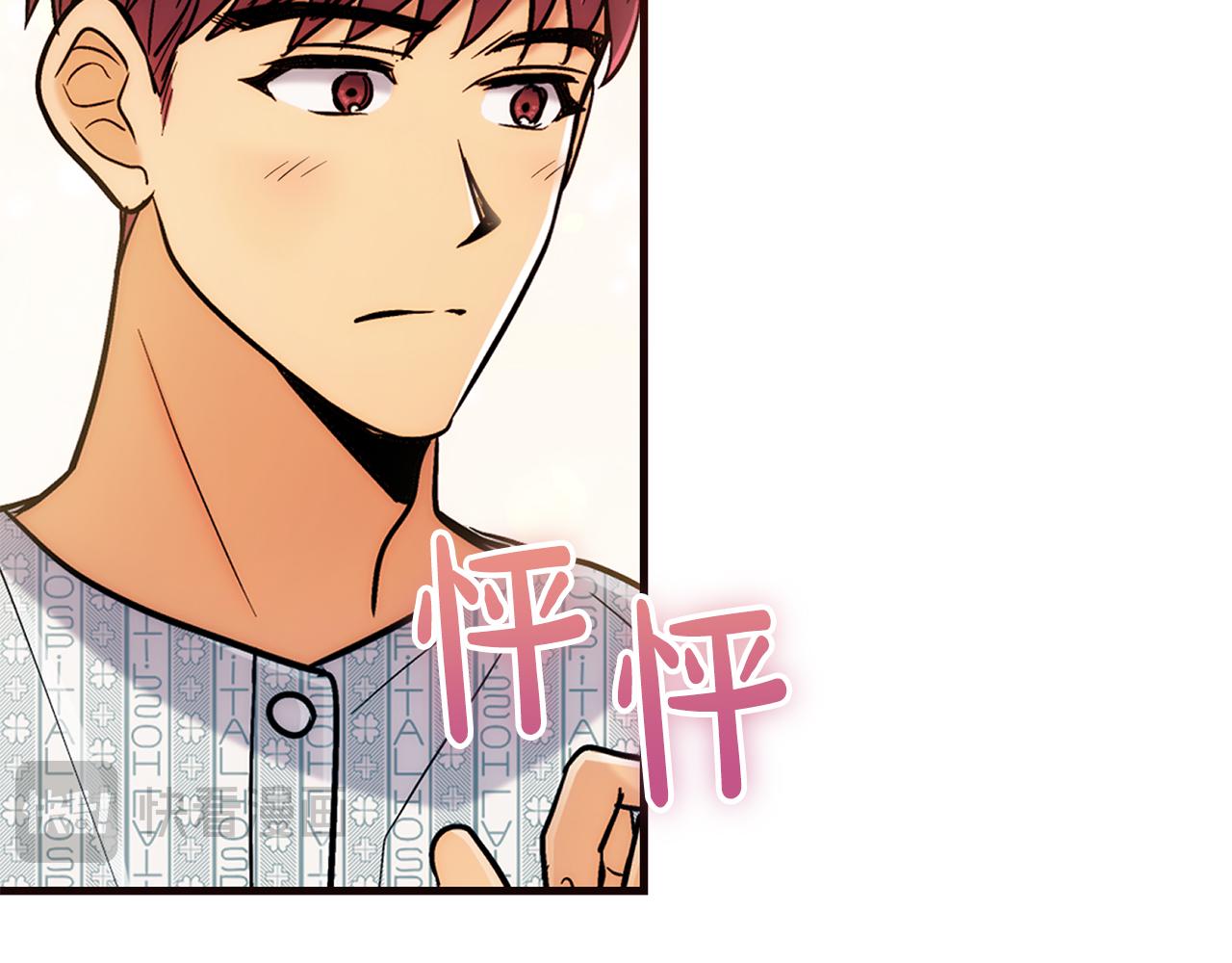 第 255 页