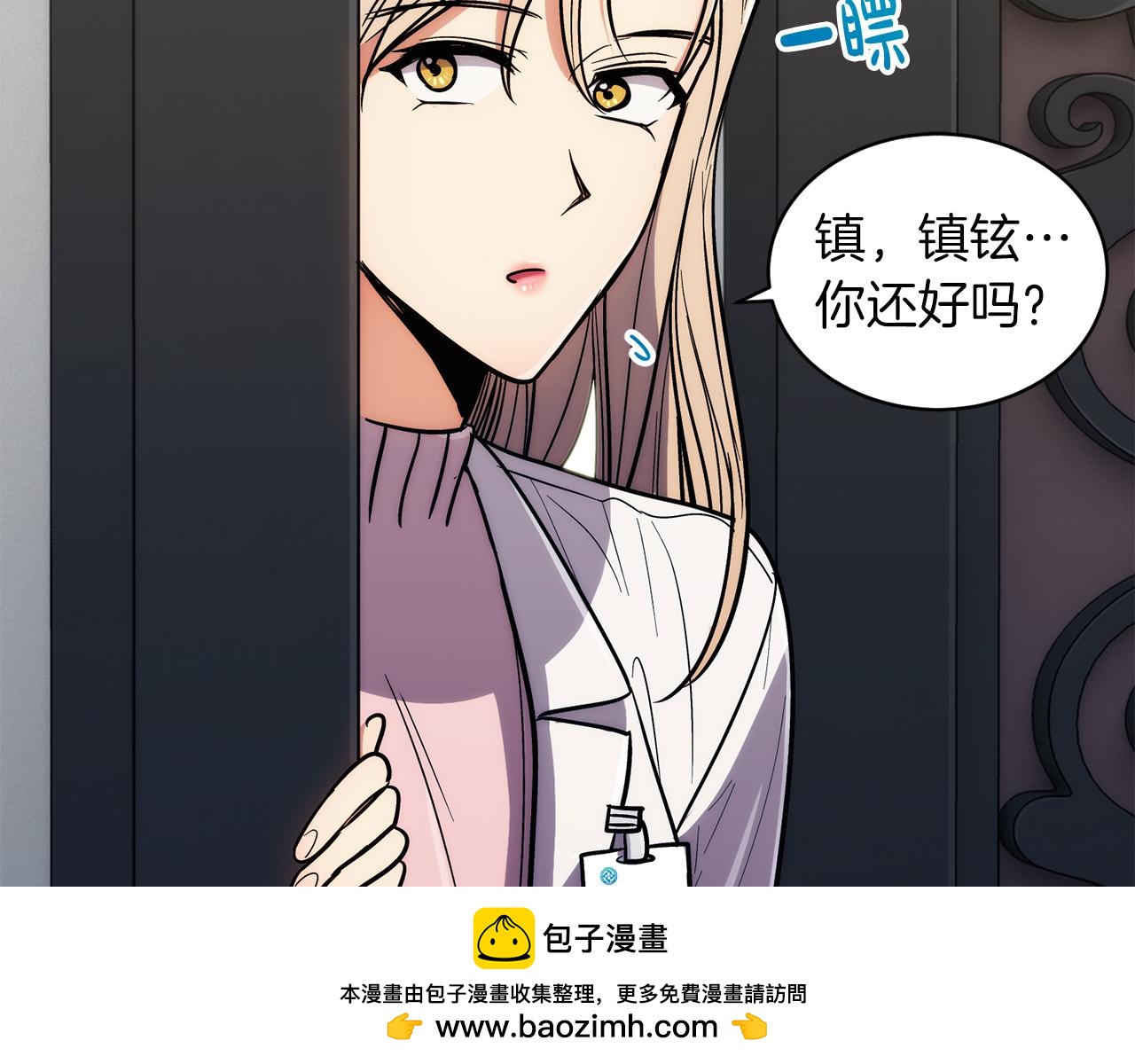 第 75 页