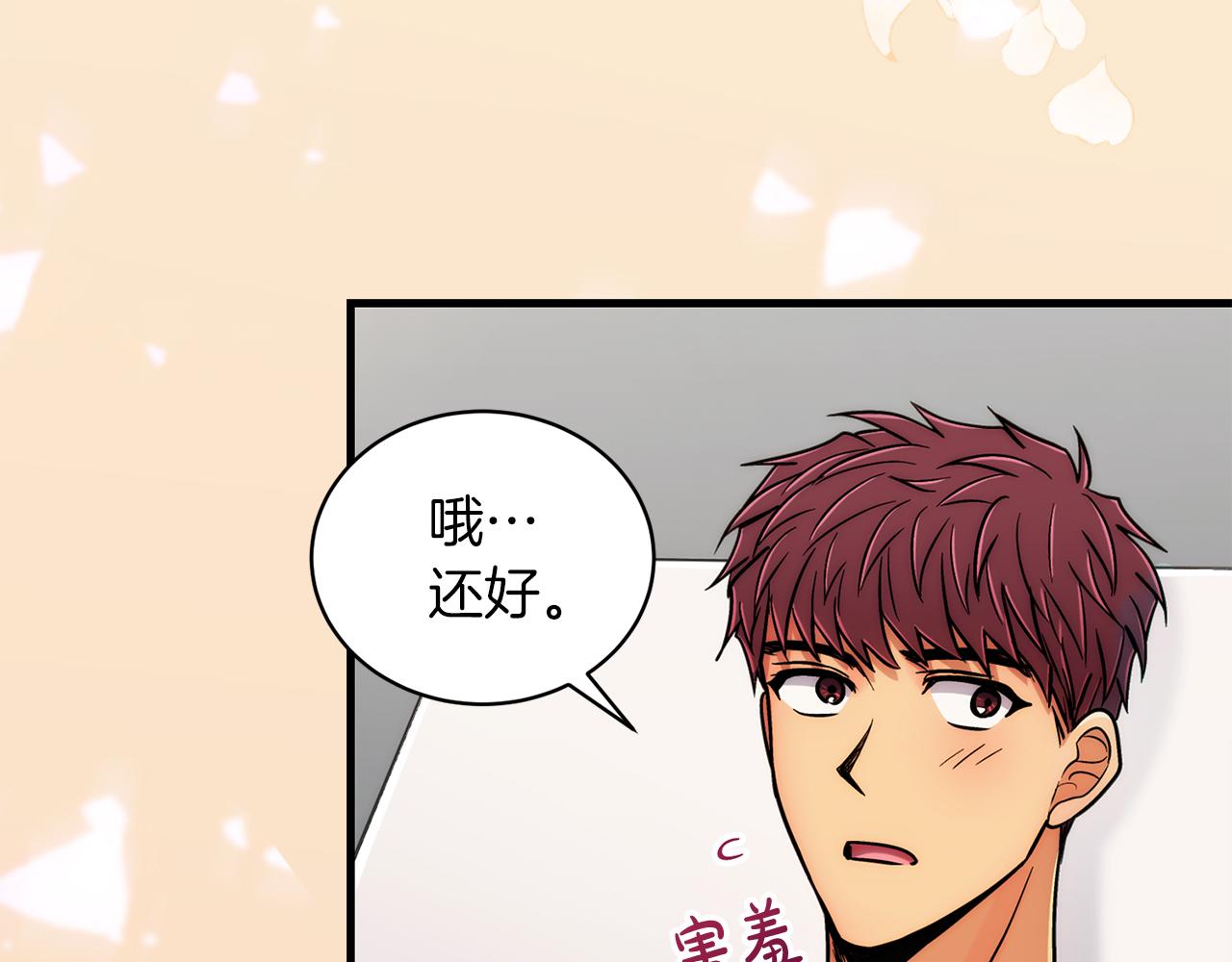 第 77 页