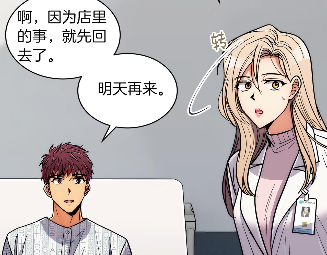 第 82 页