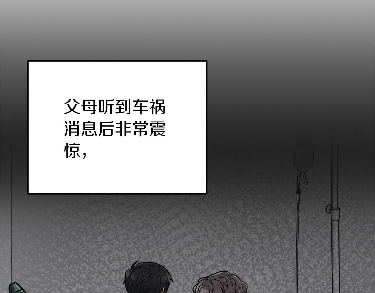 第 87 页