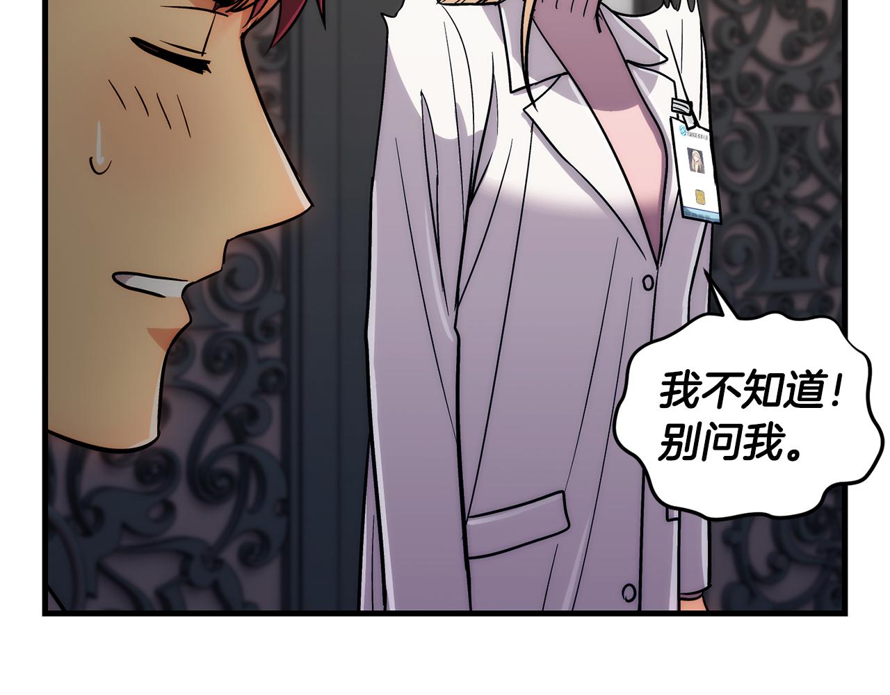 第 92 页