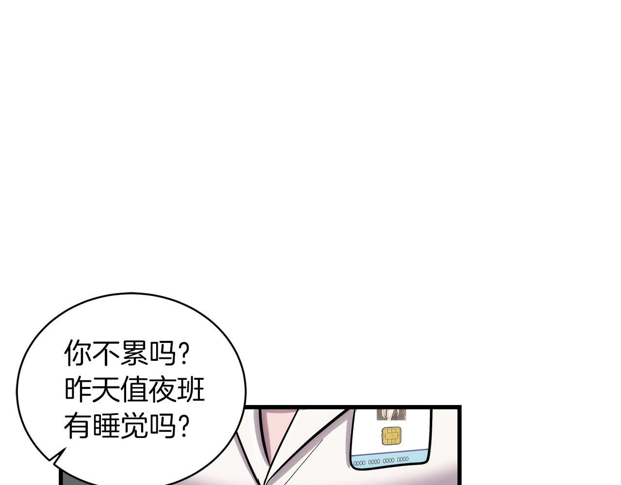第 94 页