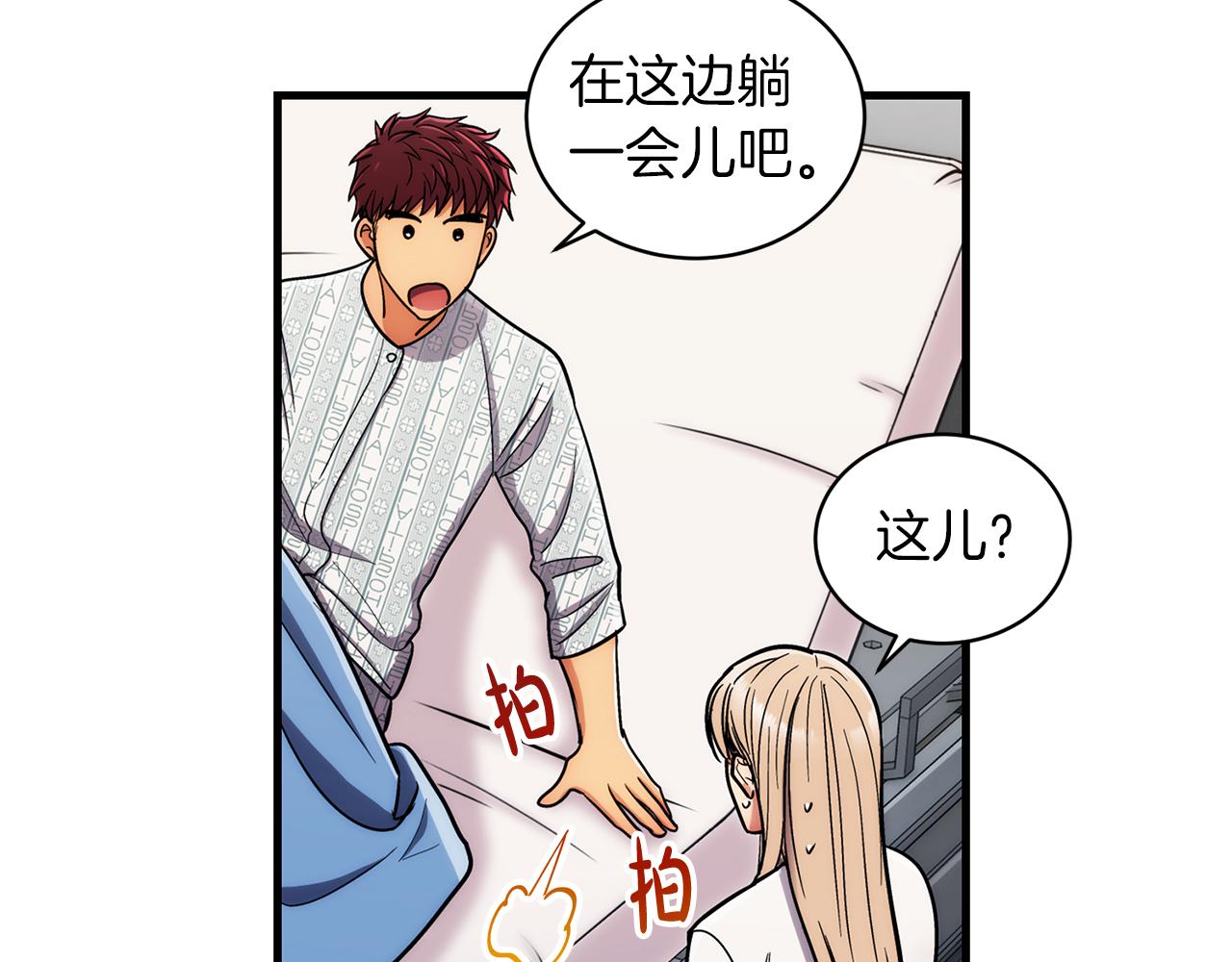 第 97 页
