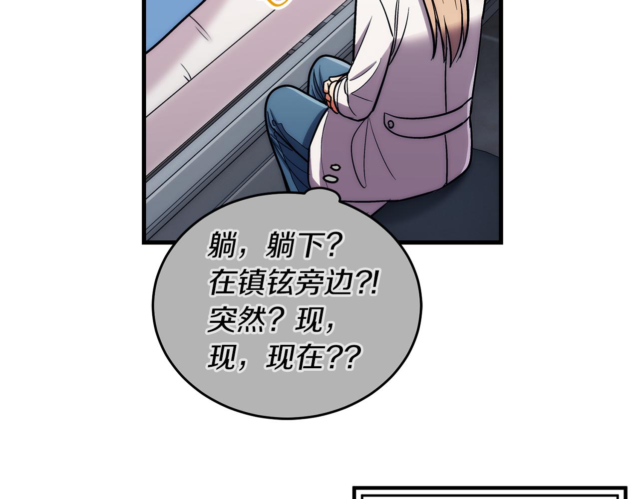 第 98 页