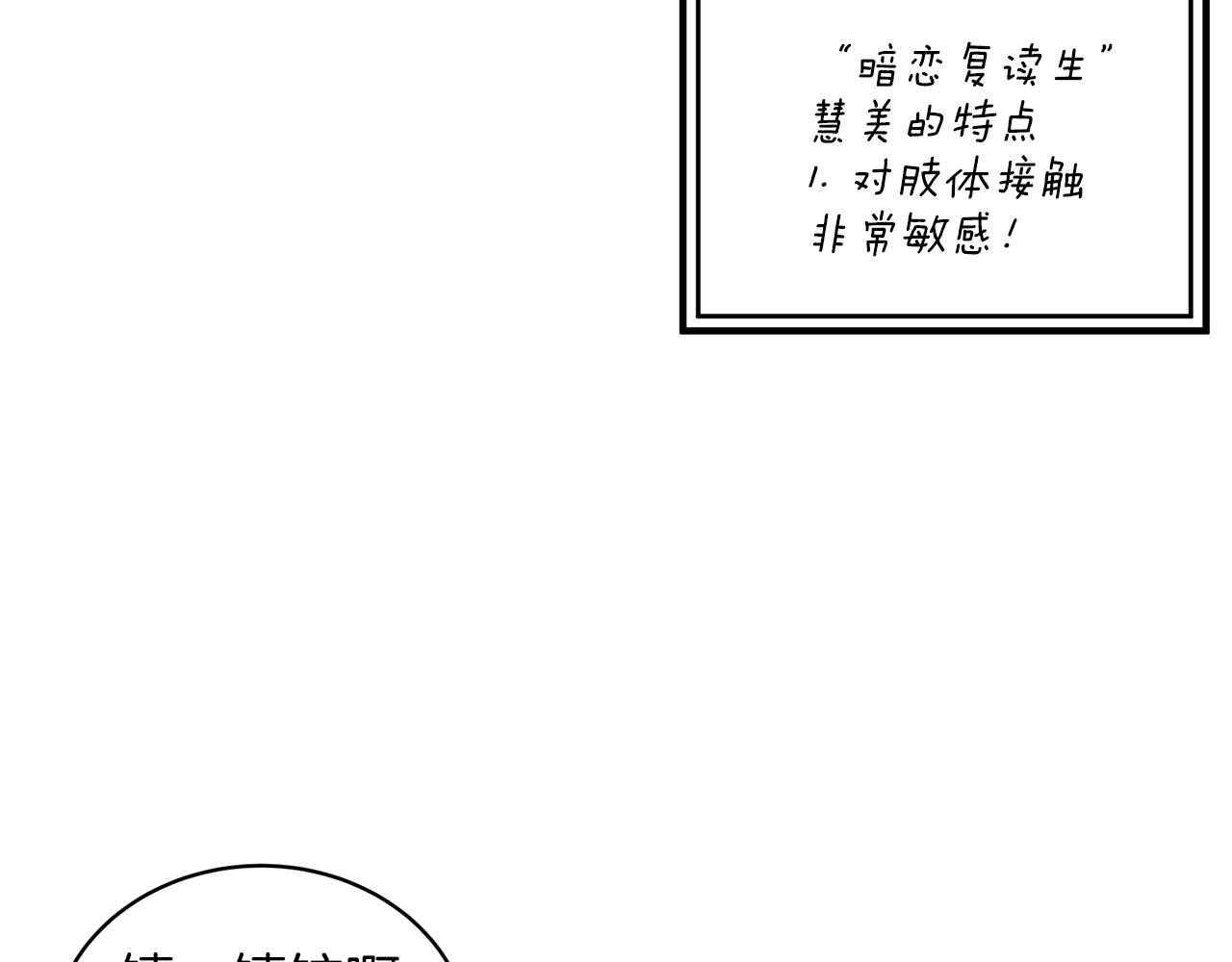 第 99 页