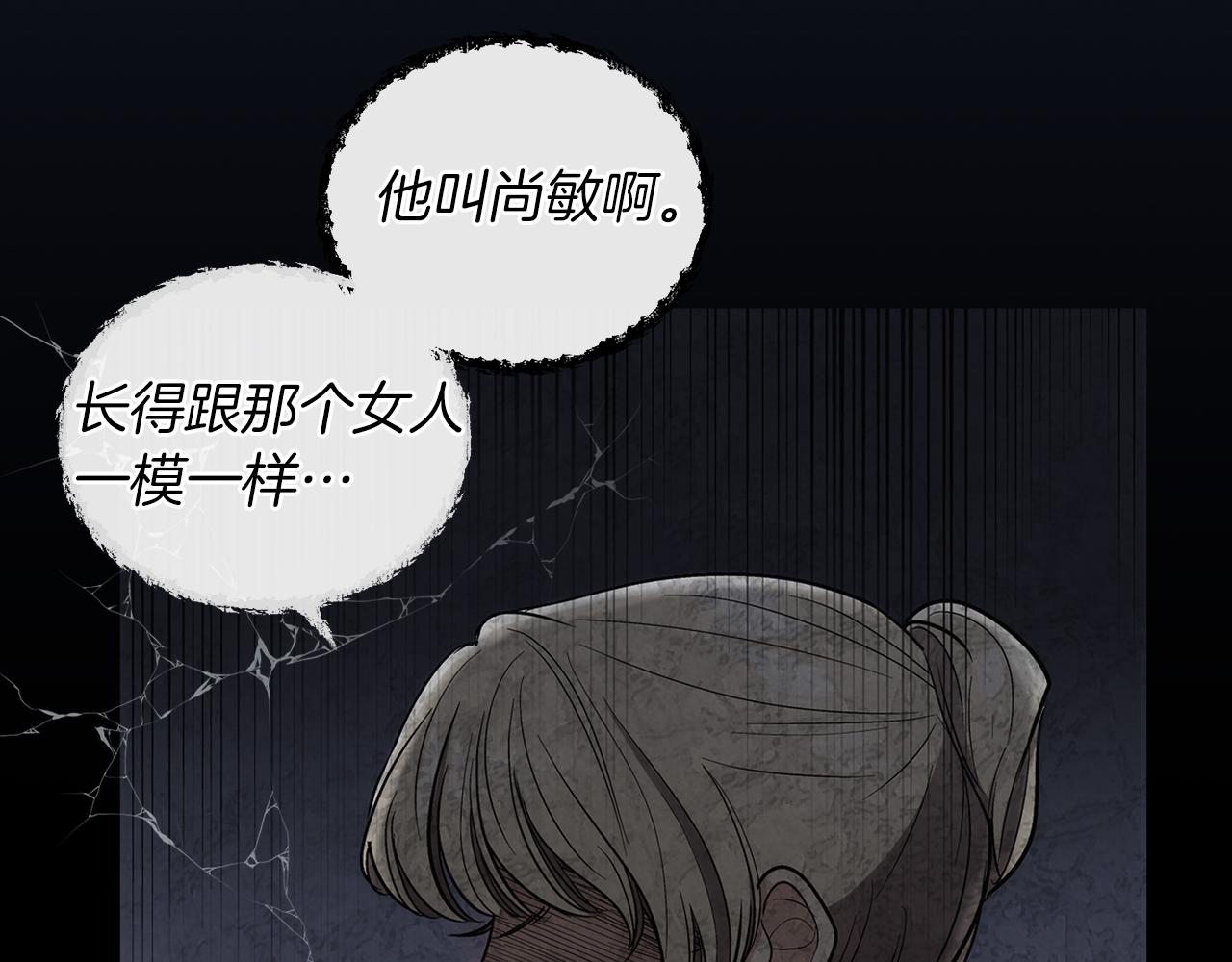 第 110 页