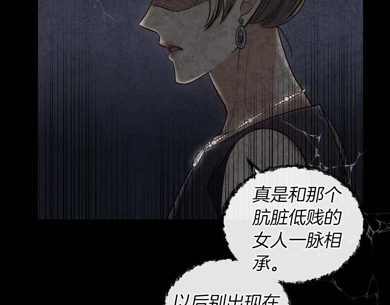 第 111 页