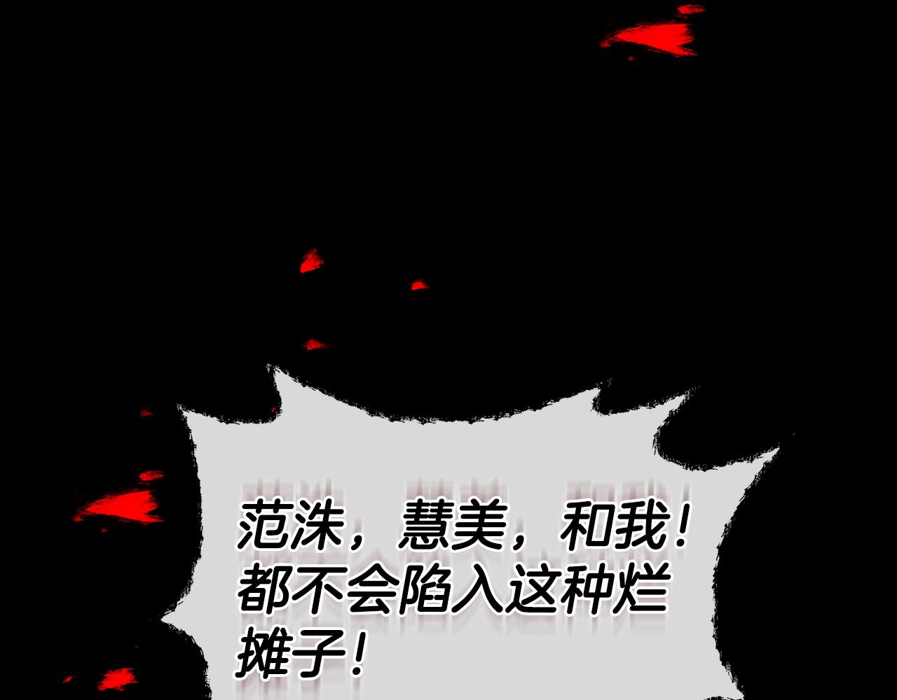 第 117 页