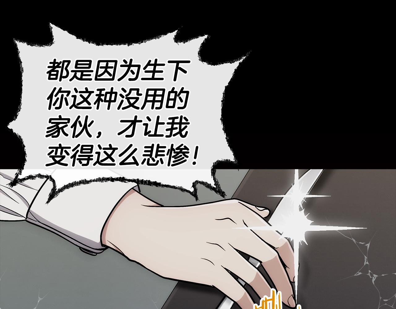 第 119 页