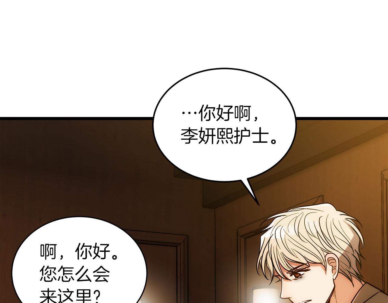 第 158 页