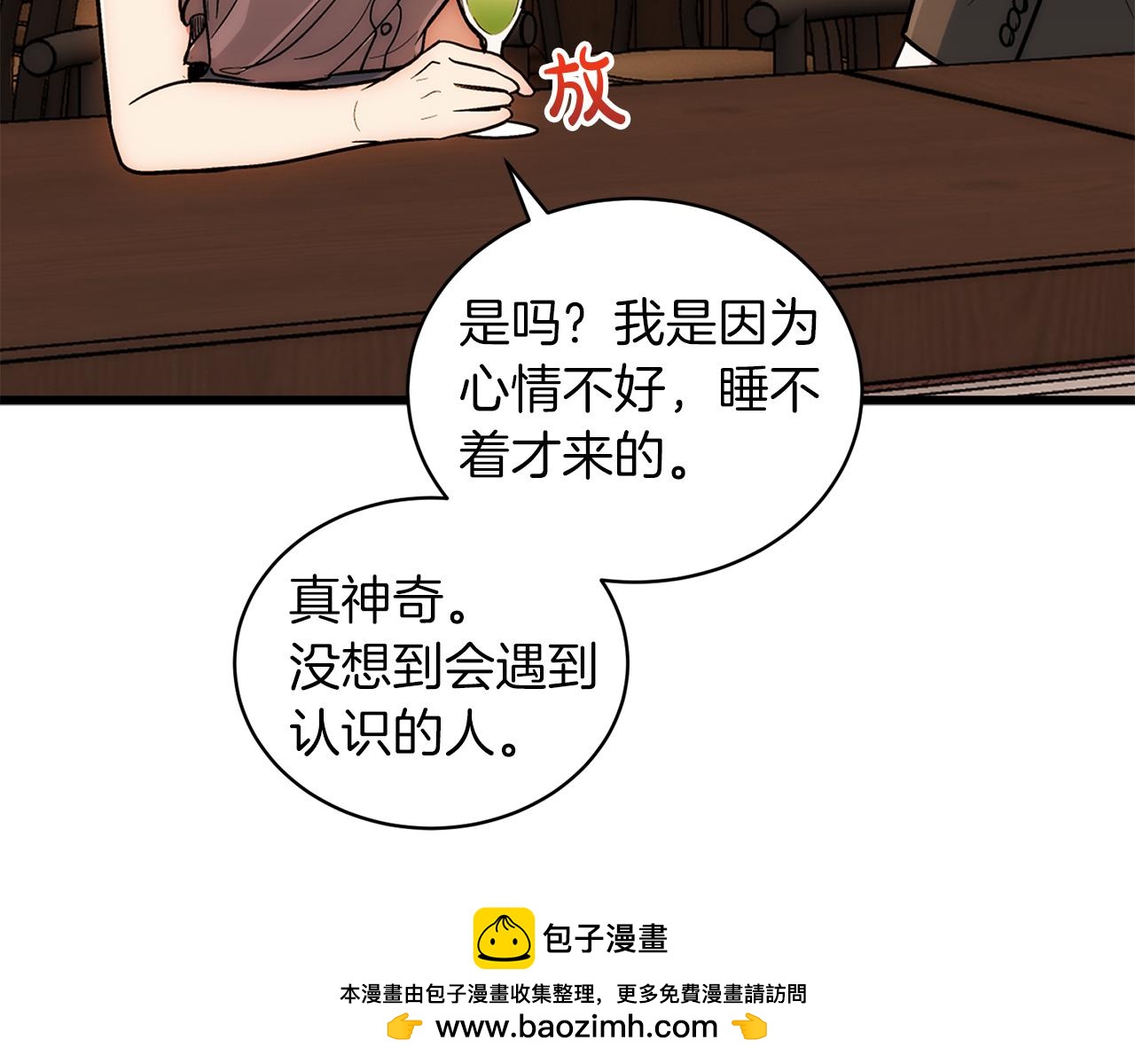 第 160 页