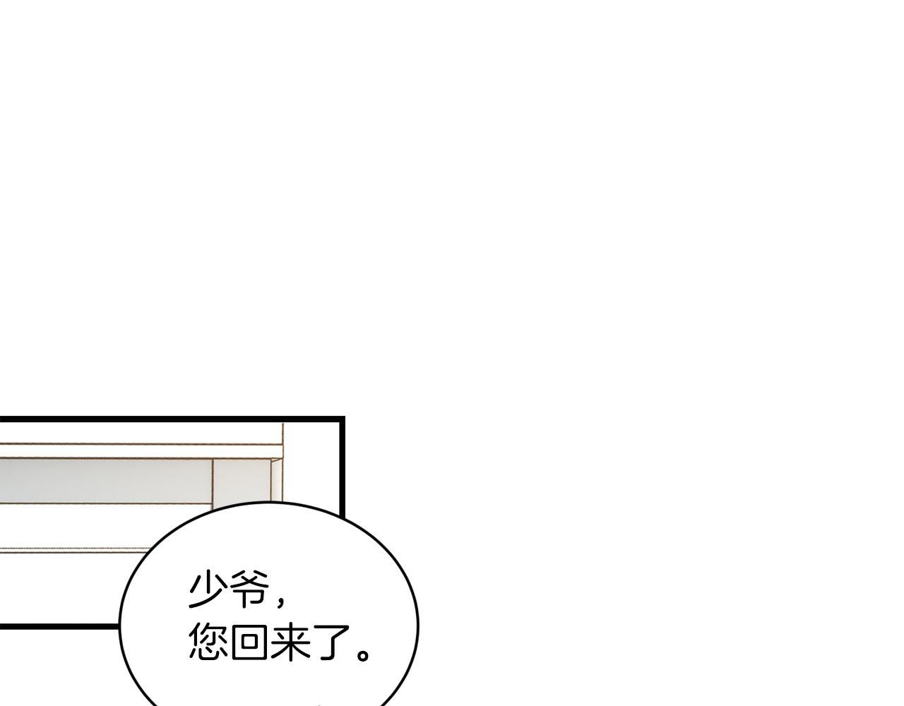 第 173 页