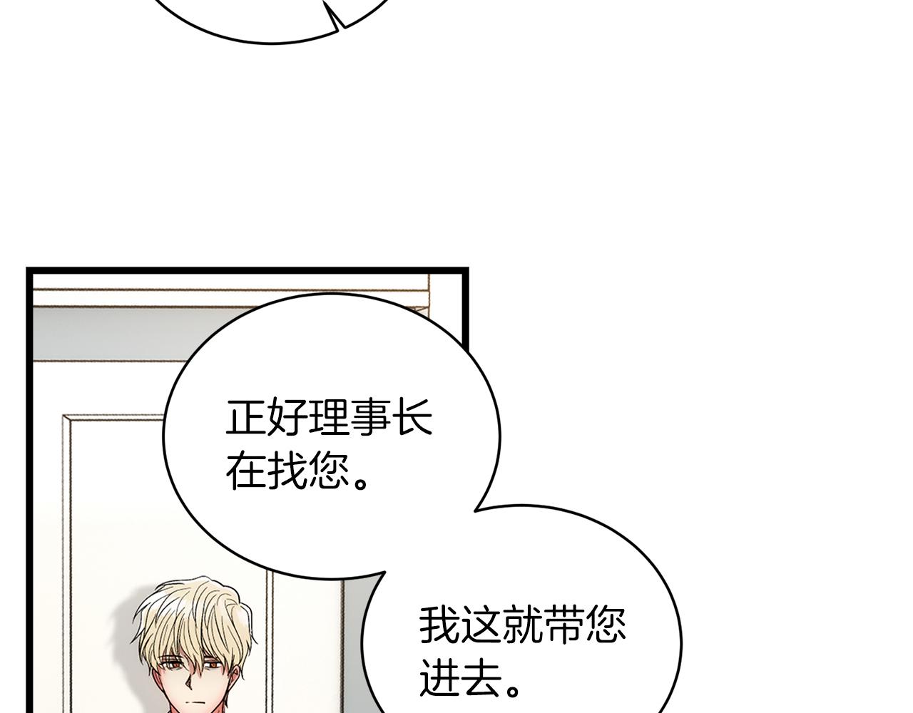 第 174 页