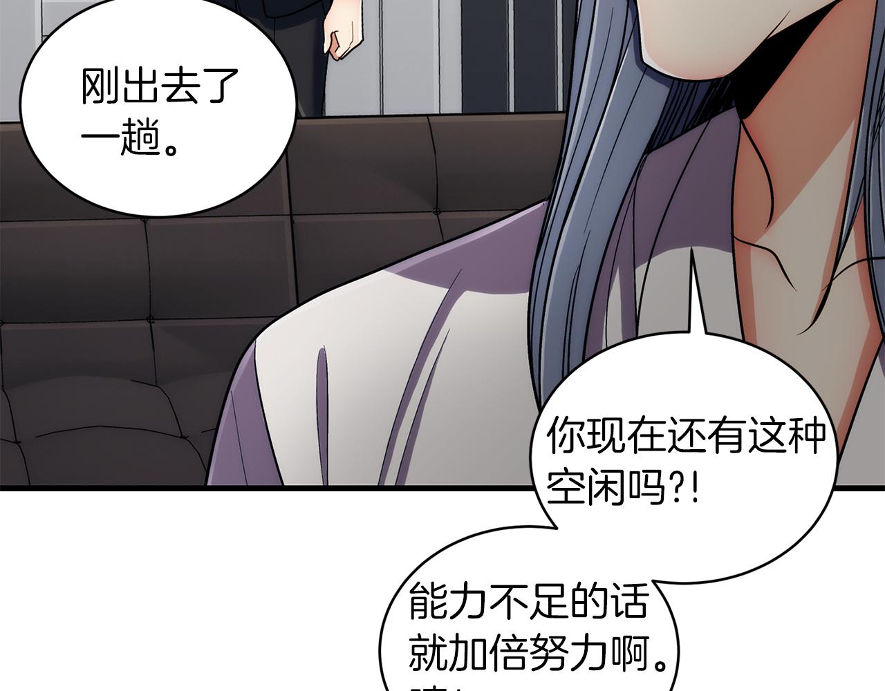 第 181 页
