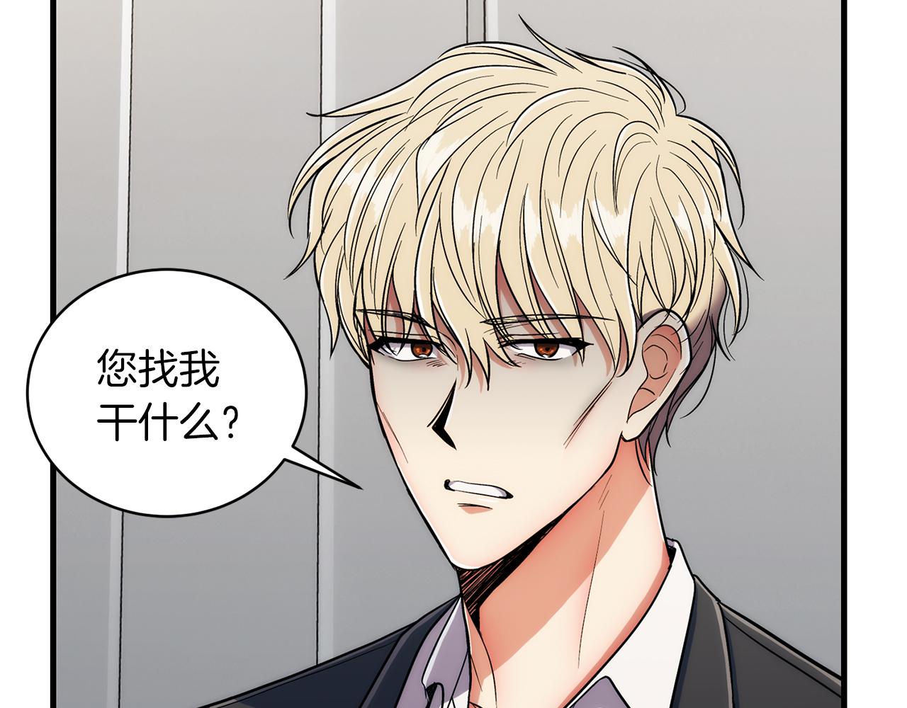 第 183 页