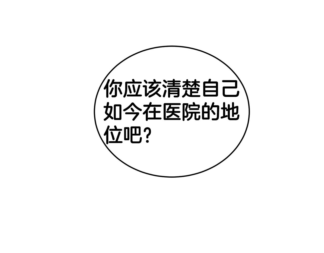 第 186 页