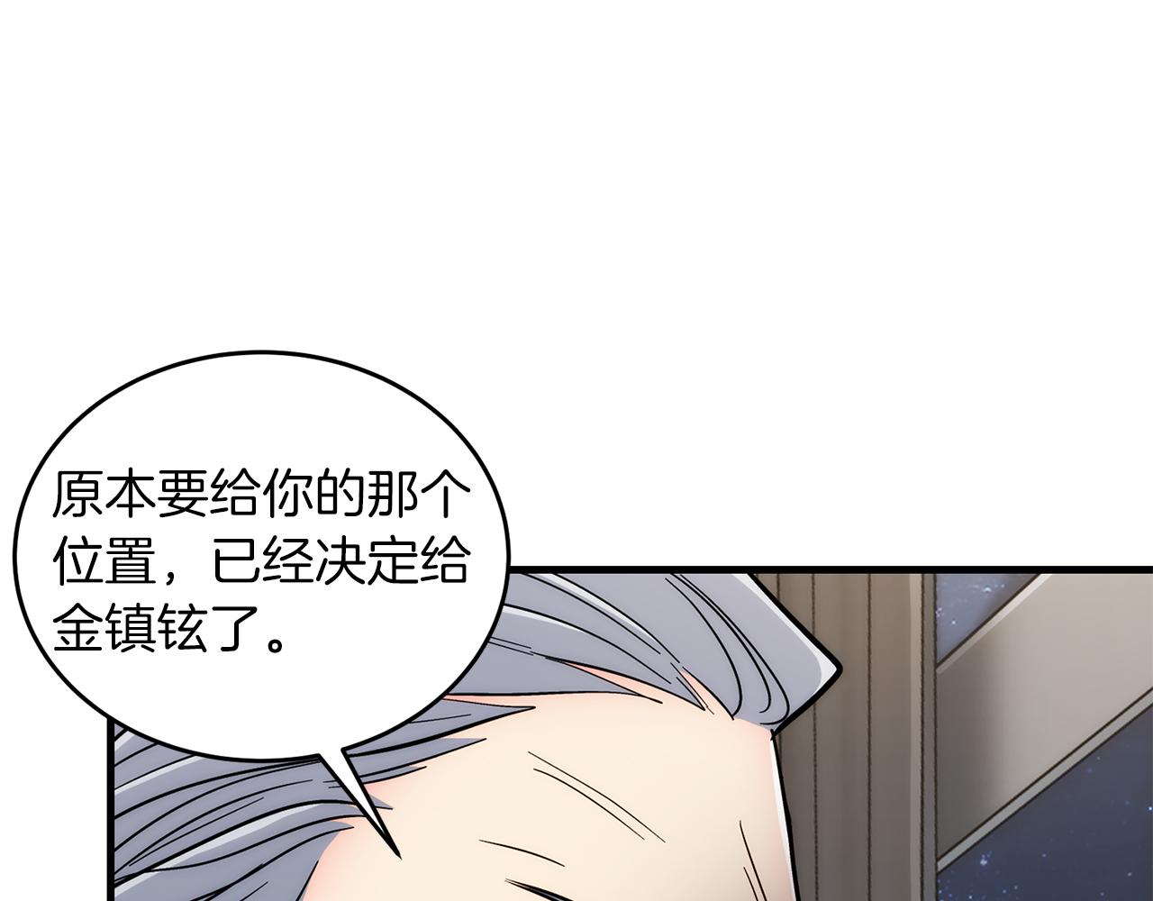 第 187 页