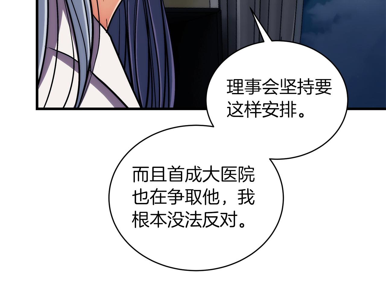 第 189 页